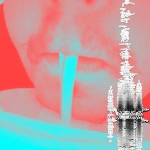 Meet your Posher, Dillon